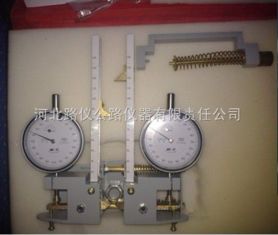 DY-2蝶式引伸儀 河北路儀公路儀器有限責(zé)任公司的高精度測(cè)量儀器