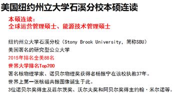 招考吉林大學(xué)萊姆頓學(xué)院 你不能錯過的本科錄取機(jī)會與中高考志愿填報(bào)指南